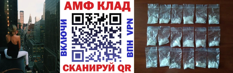 Амфетамин Premium  Купить  Мирный 