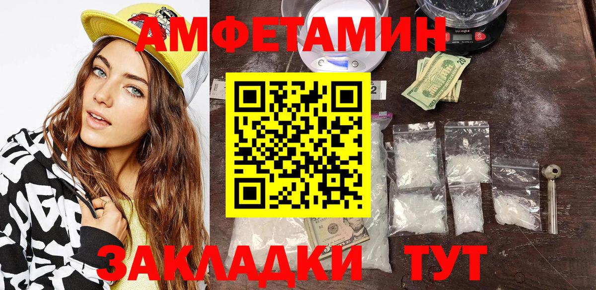 Amphetamine  Мирный  Амфетамин 98% 