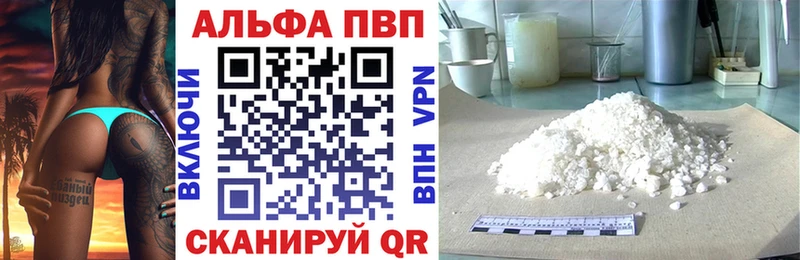 Alfa_PVP СК КРИС  Купить закладки  Мирный 