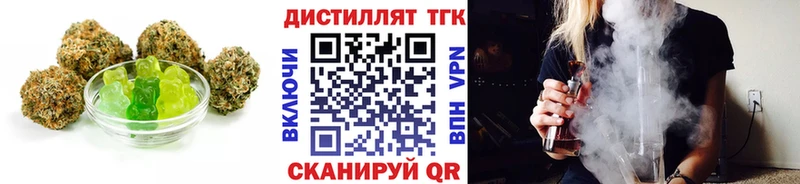 Cannafood конопля  Купить где  Мирный 