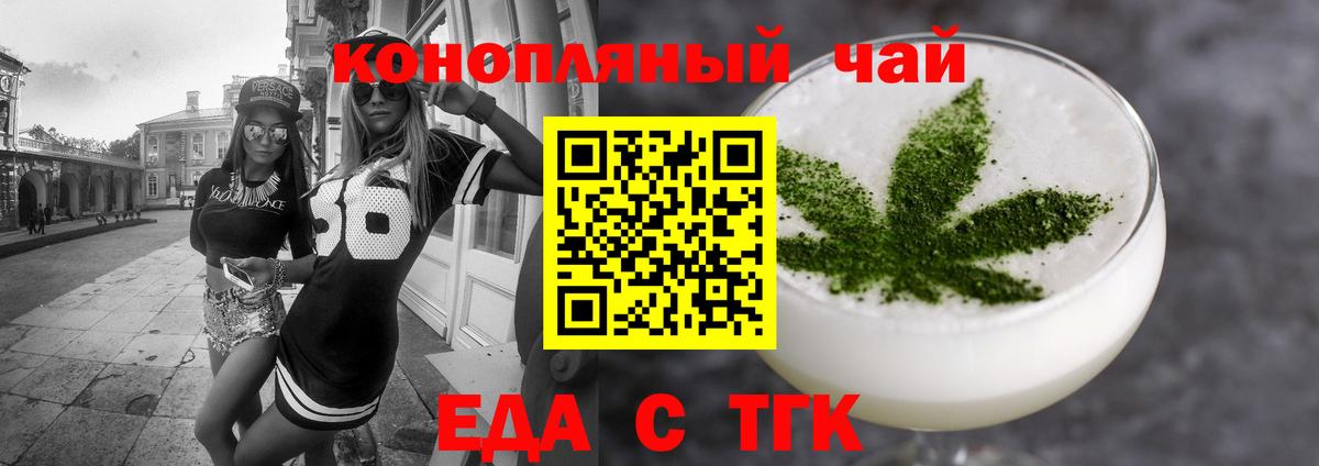Метамфетамин  ГАШИШ  Вход с VPN  Меф МЯУ МЯУ  Мирный  Кодеин  КОКАИН  Канабис  Меф МЯУ МЯУ кристаллы 