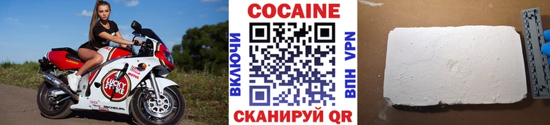 КОКАИН Columbia  Купить  Мирный 