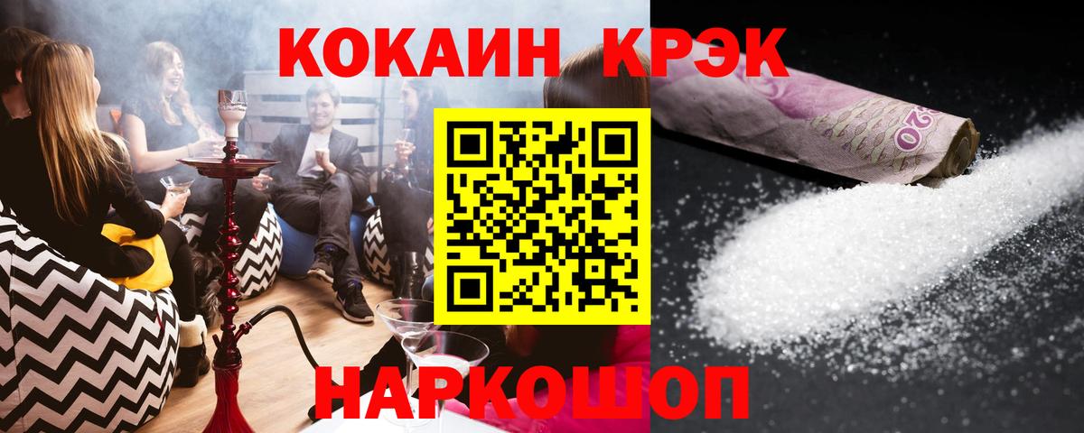 Кокаин Эквадор Мирный