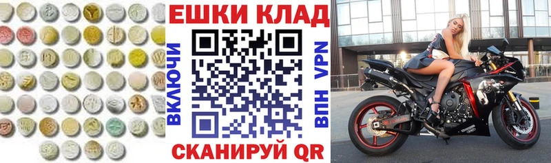 Купить закладки  Мирный  Ecstasy louis Vuitton 