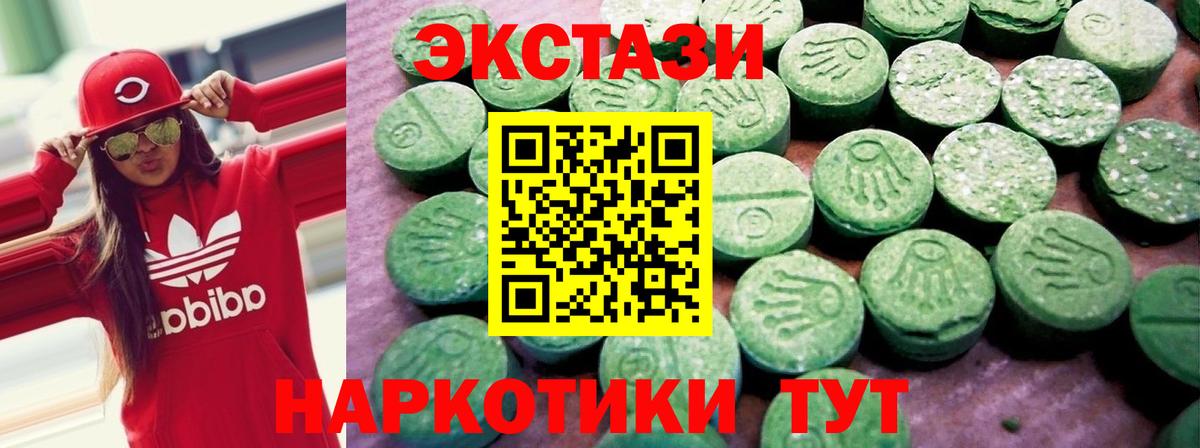 Ecstasy  Мирный  ЭКСТАЗИ VHQ  Экстази бентли 