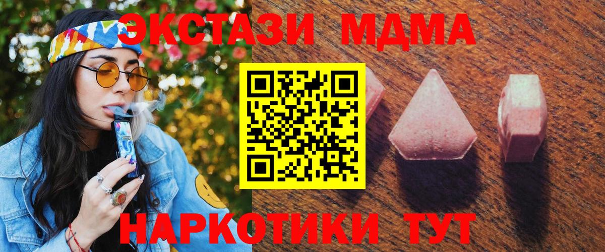 Ecstasy Дубай Мирный