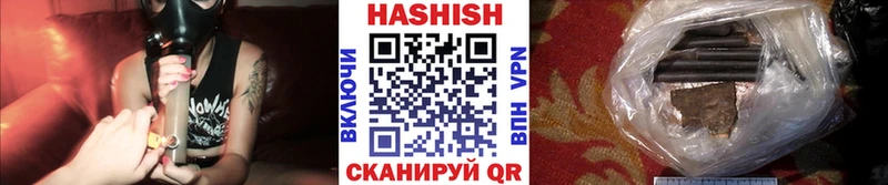 ГАШИШ Premium  Купить закладки  Мирный 
