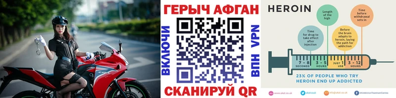 Купить  Мирный  Героин хмурый 
