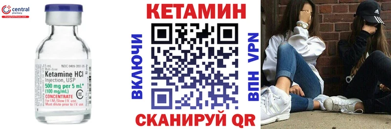 Купить  Мирный  Кетамин VHQ 