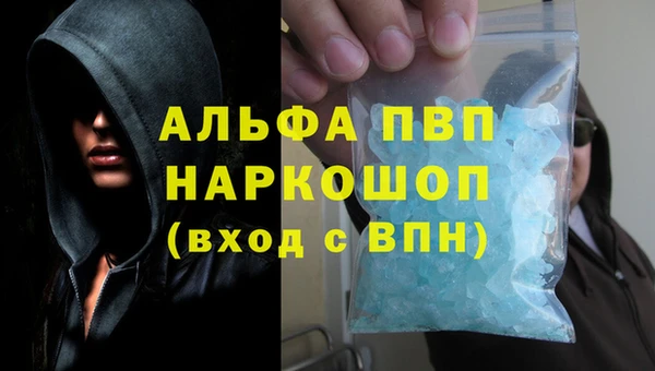 кокаин VHQ Инта
