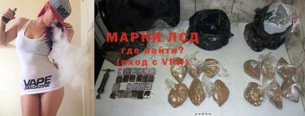 ALPHA-PVP Инсар