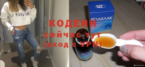 кокаин VHQ Инта