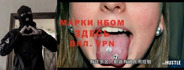 ALPHA-PVP Инсар