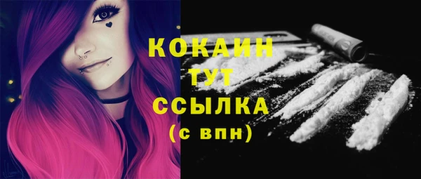 кокаин VHQ Инта