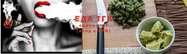 ALPHA-PVP Инсар
