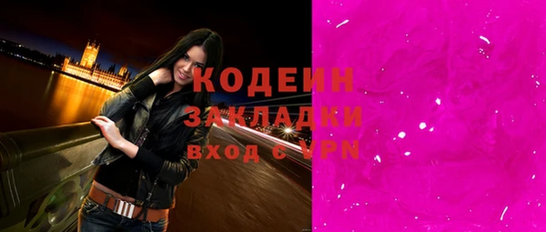 ALPHA-PVP Инсар