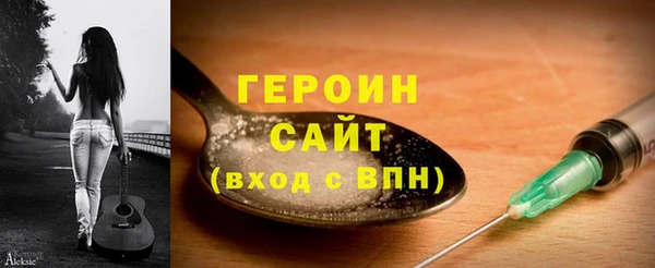 ALPHA-PVP Инсар
