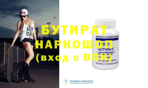 гидропоника Иннополис