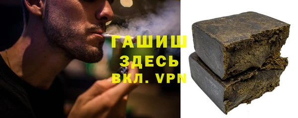 ALPHA-PVP Инсар