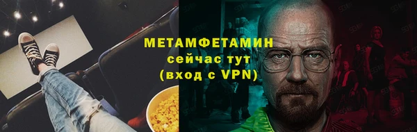 кокаин VHQ Инта