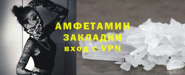 ALPHA-PVP Инсар