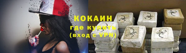 ALPHA-PVP Инсар