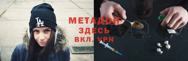 ALPHA-PVP Инсар