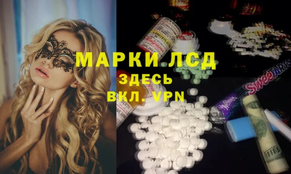 ALPHA-PVP Инсар