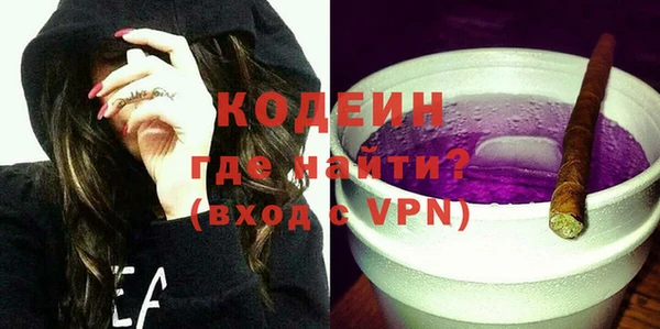 ALPHA-PVP Инсар
