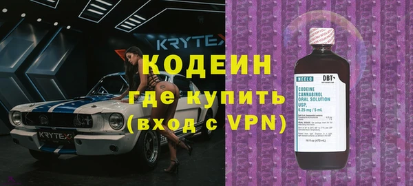 кокаин VHQ Инта