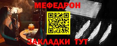 кристаллы Заволжье
