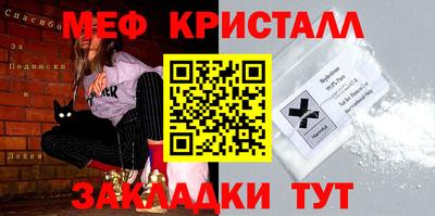 гидра Балашиха