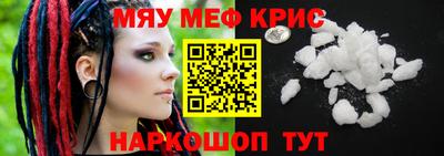 кокаин перу Жуковский