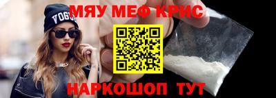 мефедрон мука Балахна