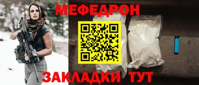 кокаин перу Жуковский