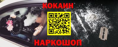 кристаллы Заволжье