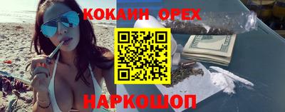 ALPHA PVP Балаково