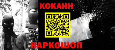 гидра Балашиха