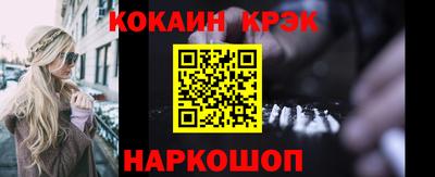 кристаллы Заволжье