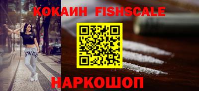 гидра Балашиха