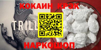 PSILOCYBIN Рыбинск