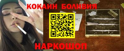 кристаллы Заволжье