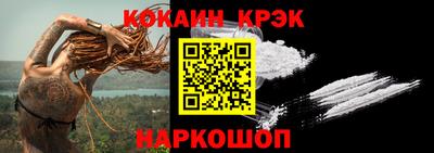 мефедрон мука Балахна