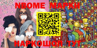 ALPHA PVP Балаково