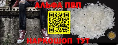 гидра Балашиха