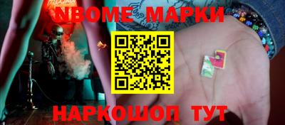 кристаллы Заволжье