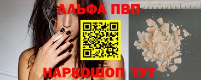 кристаллы Заволжье