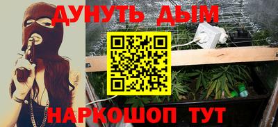 кокаин перу Жуковский