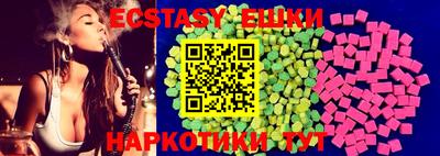 кристаллы Заволжье