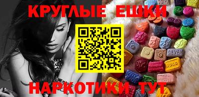 кокаин перу Жуковский